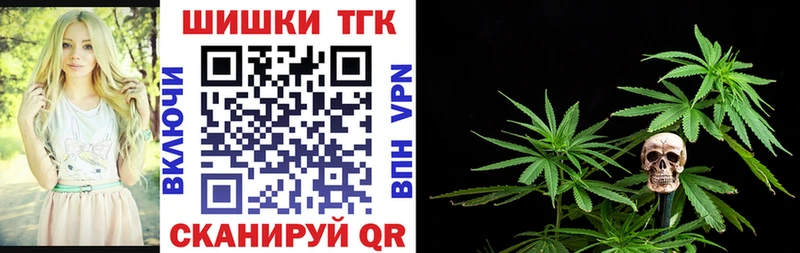 как найти закладки OMG зеркало Бошки марихуана MAZAR Белый